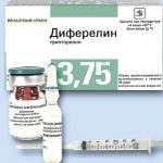 Diferelin - instructions for use, side effects, reviews and price Diferelin 3