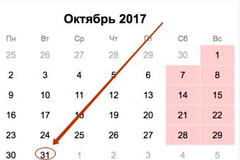 We reflect in the RSV reimbursement of social insurance expenses for the last year Appendix 2 line 090 of the calculation of insurance premiums