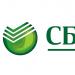 ደመወዝ በ Sberbank: አማካሪ ምን ያህል ይቀበላል